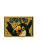 我が名はトリちゃんスタンプ（個別スタンプ：14）