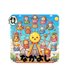 #なかよし（個別スタンプ：1）