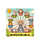 #なかよし（個別スタンプ：4）