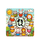 #なかよし（個別スタンプ：6）