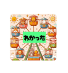 #なかよし（個別スタンプ：13）