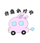 【日常用】ミニうさスタンプ（個別スタンプ：7）