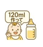 赤ちゃん育成記録スタンプ（個別スタンプ：3）