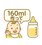 赤ちゃん育成記録スタンプ（個別スタンプ：5）