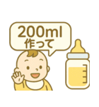 赤ちゃん育成記録スタンプ（個別スタンプ：7）