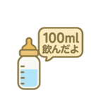 赤ちゃん育成記録スタンプ（個別スタンプ：9）
