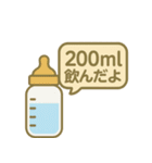 赤ちゃん育成記録スタンプ（個別スタンプ：14）
