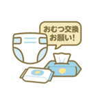 赤ちゃん育成記録スタンプ（個別スタンプ：15）
