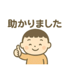 赤ちゃん育成記録スタンプ（個別スタンプ：17）