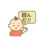 赤ちゃん育成記録スタンプ（個別スタンプ：18）