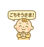 赤ちゃん育成記録スタンプ（個別スタンプ：19）