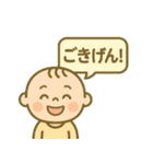 赤ちゃん育成記録スタンプ（個別スタンプ：20）