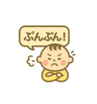 赤ちゃん育成記録スタンプ（個別スタンプ：21）