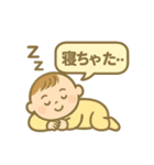 赤ちゃん育成記録スタンプ（個別スタンプ：23）