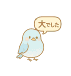 赤ちゃん育成記録スタンプ（個別スタンプ：25）