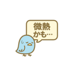 赤ちゃん育成記録スタンプ（個別スタンプ：28）