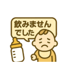赤ちゃん育成記録スタンプ（個別スタンプ：29）