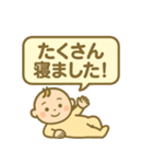 赤ちゃん育成記録スタンプ（個別スタンプ：30）