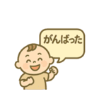 赤ちゃん育成記録スタンプ（個別スタンプ：31）