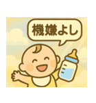 赤ちゃん育成記録スタンプ（個別スタンプ：32）