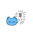 ねこまめ星のあおまめ村の住民（個別スタンプ：1）