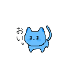 ねこまめ星のあおまめ村の住民（個別スタンプ：7）