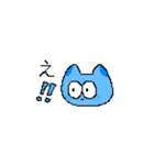 ねこまめ星のあおまめ村の住民（個別スタンプ：14）