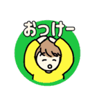 うりスタンプおんなのこ（個別スタンプ：1）