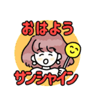 うりスタンプおんなのこ（個別スタンプ：2）