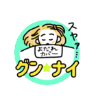 うりスタンプおんなのこ（個別スタンプ：4）