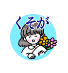 うりスタンプおんなのこ（個別スタンプ：6）