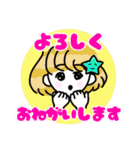 うりスタンプおんなのこ（個別スタンプ：11）