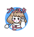 うりスタンプおんなのこ（個別スタンプ：23）