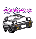 車(走り屋01)クルマバイクシリーズ（個別スタンプ：1）