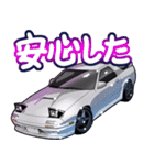 車(走り屋01)クルマバイクシリーズ（個別スタンプ：2）