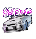 車(走り屋01)クルマバイクシリーズ（個別スタンプ：11）