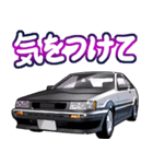 車(走り屋01)クルマバイクシリーズ（個別スタンプ：12）