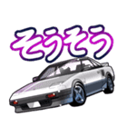 車(走り屋01)クルマバイクシリーズ（個別スタンプ：14）