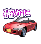 車(走り屋01)クルマバイクシリーズ（個別スタンプ：19）