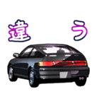 車(走り屋01)クルマバイクシリーズ（個別スタンプ：21）