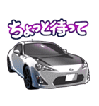 車(走り屋01)クルマバイクシリーズ（個別スタンプ：22）