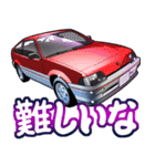 車(走り屋01)クルマバイクシリーズ（個別スタンプ：33）