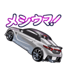 車(走り屋01)クルマバイクシリーズ（個別スタンプ：35）