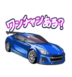 車(走り屋01)クルマバイクシリーズ（個別スタンプ：40）