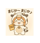 チビちゃんのまじか〜ポテチ日和（個別スタンプ：1）