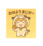 チビちゃんのまじか〜ポテチ日和（個別スタンプ：2）