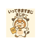 チビちゃんのまじか〜ポテチ日和（個別スタンプ：3）