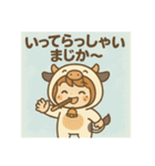チビちゃんのまじか〜ポテチ日和（個別スタンプ：4）