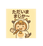チビちゃんのまじか〜ポテチ日和（個別スタンプ：5）