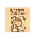 チビちゃんのまじか〜ポテチ日和（個別スタンプ：6）